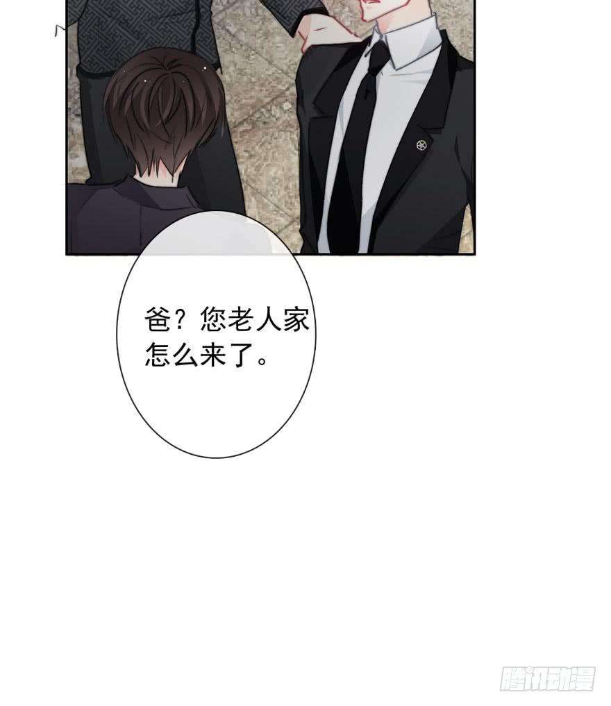 论恐女症的恋爱方法85.苏安果的手机屏幕3