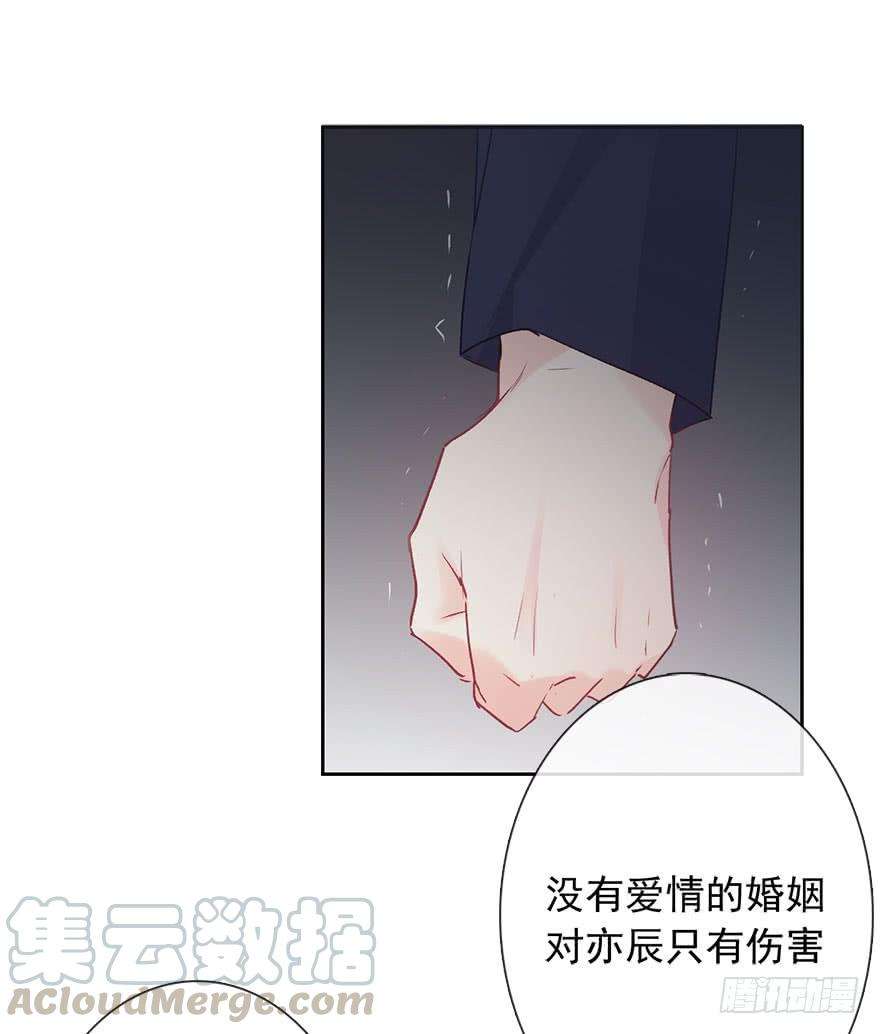 论恐女症的恋爱方法85.苏安果的手机屏幕3