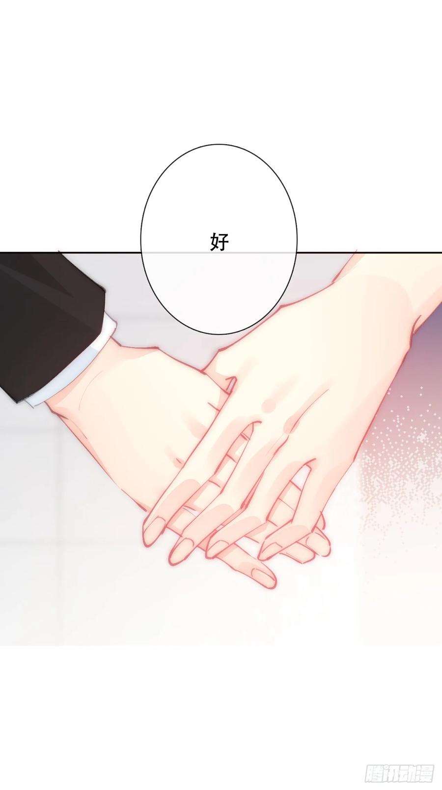 论恐女症的恋爱方法150.最后一次