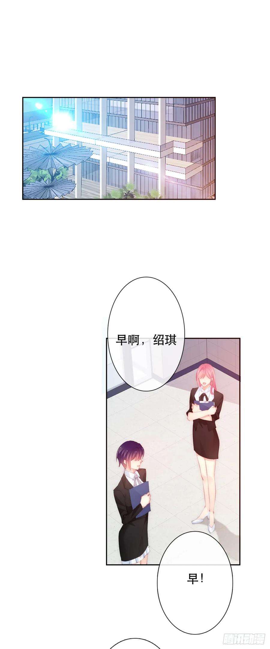 论恐女症的恋爱方法150.最后一次