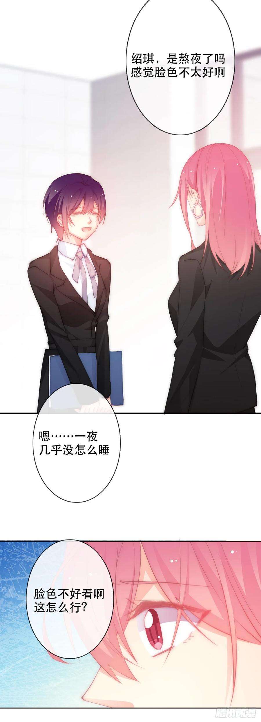 论恐女症的恋爱方法150.最后一次