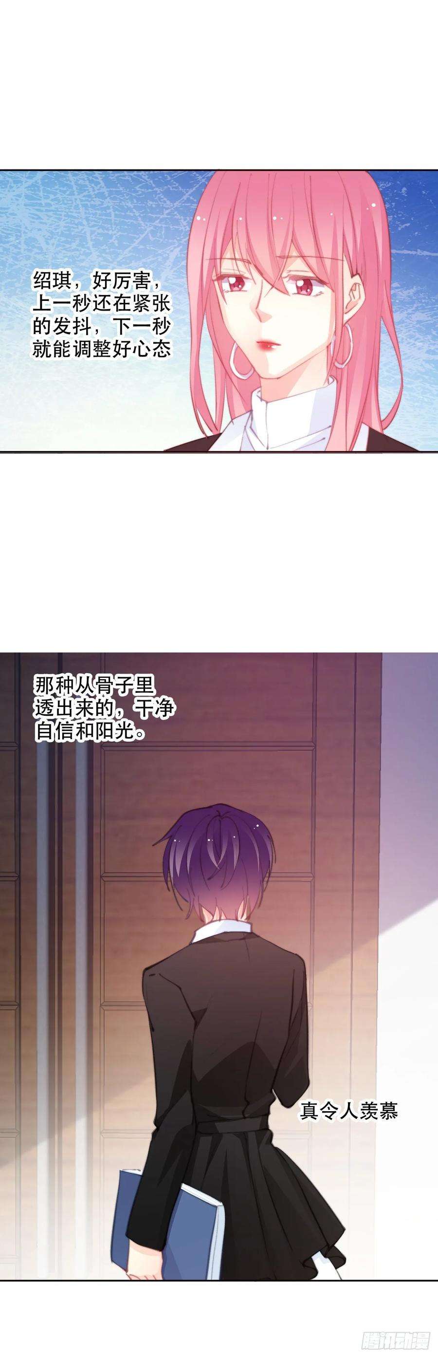 论恐女症的恋爱方法151.意外