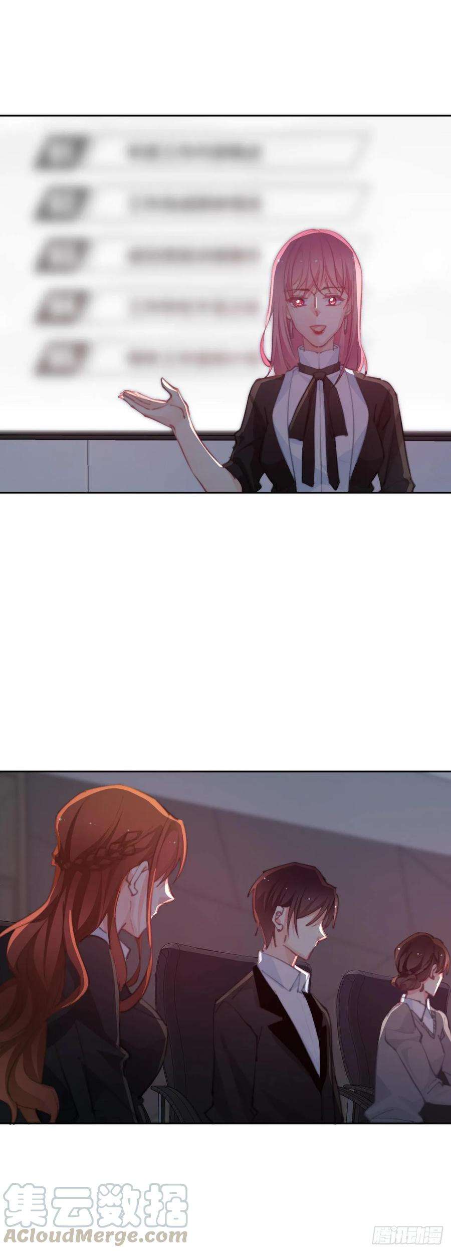 论恐女症的恋爱方法151.意外