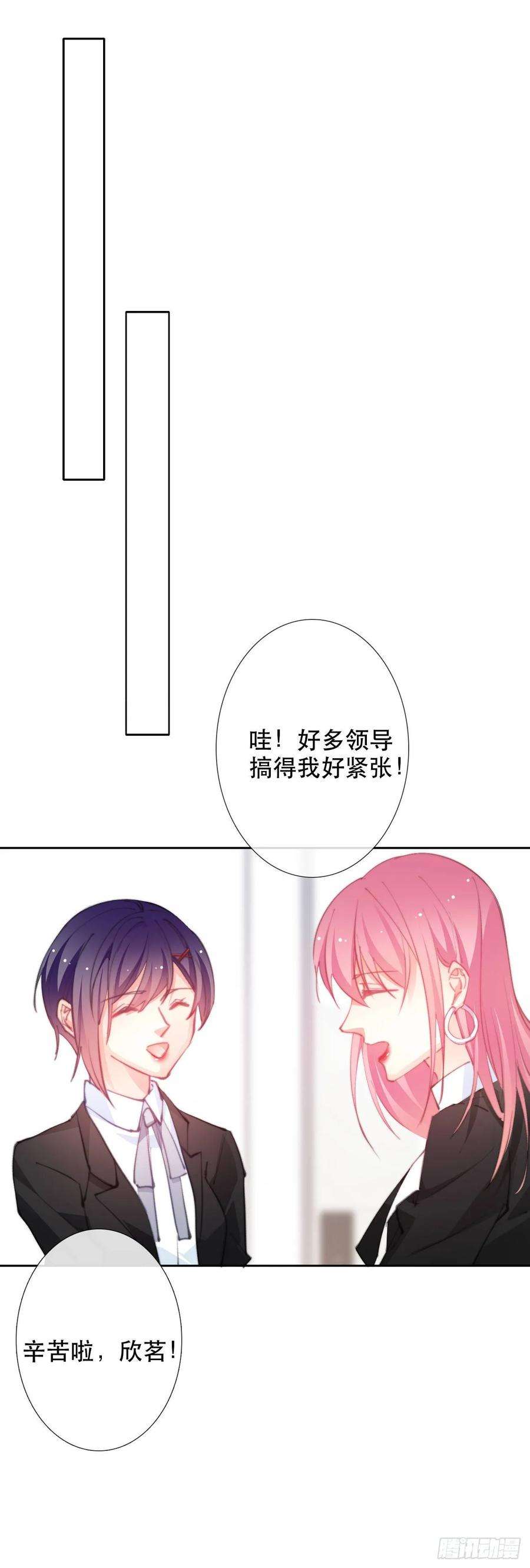 论恐女症的恋爱方法151.意外