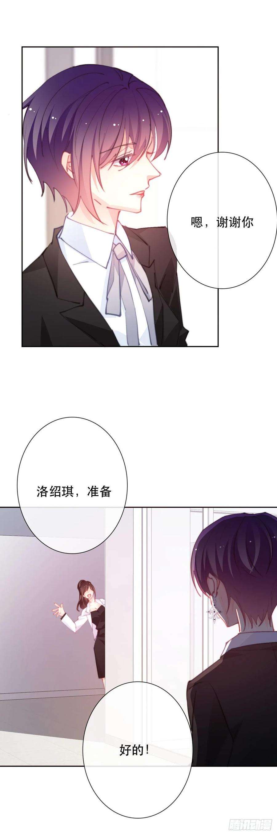 论恐女症的恋爱方法151.意外