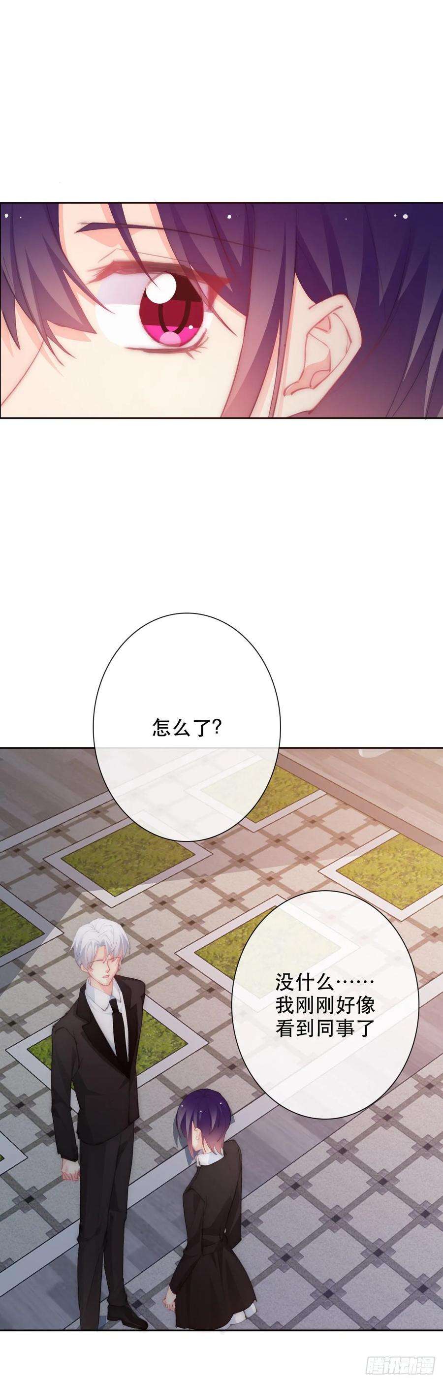 论恐女症的恋爱方法152.逃离