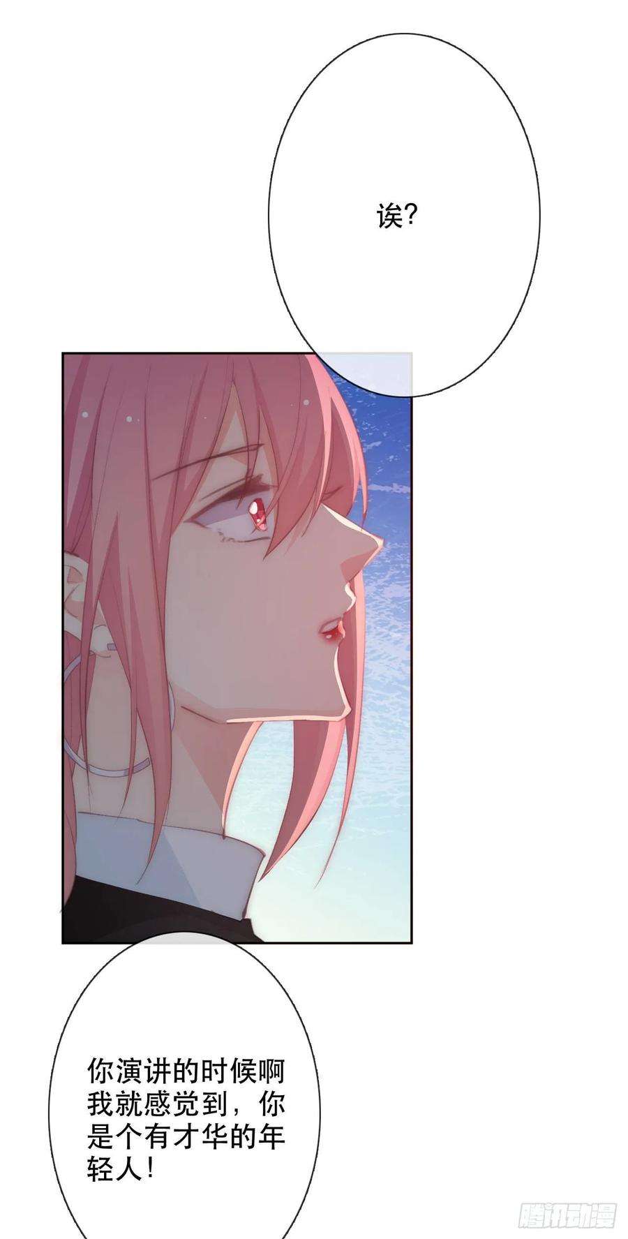 论恐女症的恋爱方法152.逃离