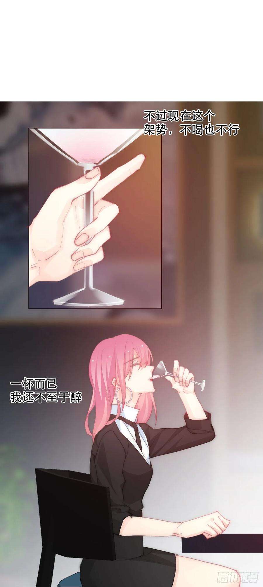 论恐女症的恋爱方法153.绝望的开端
