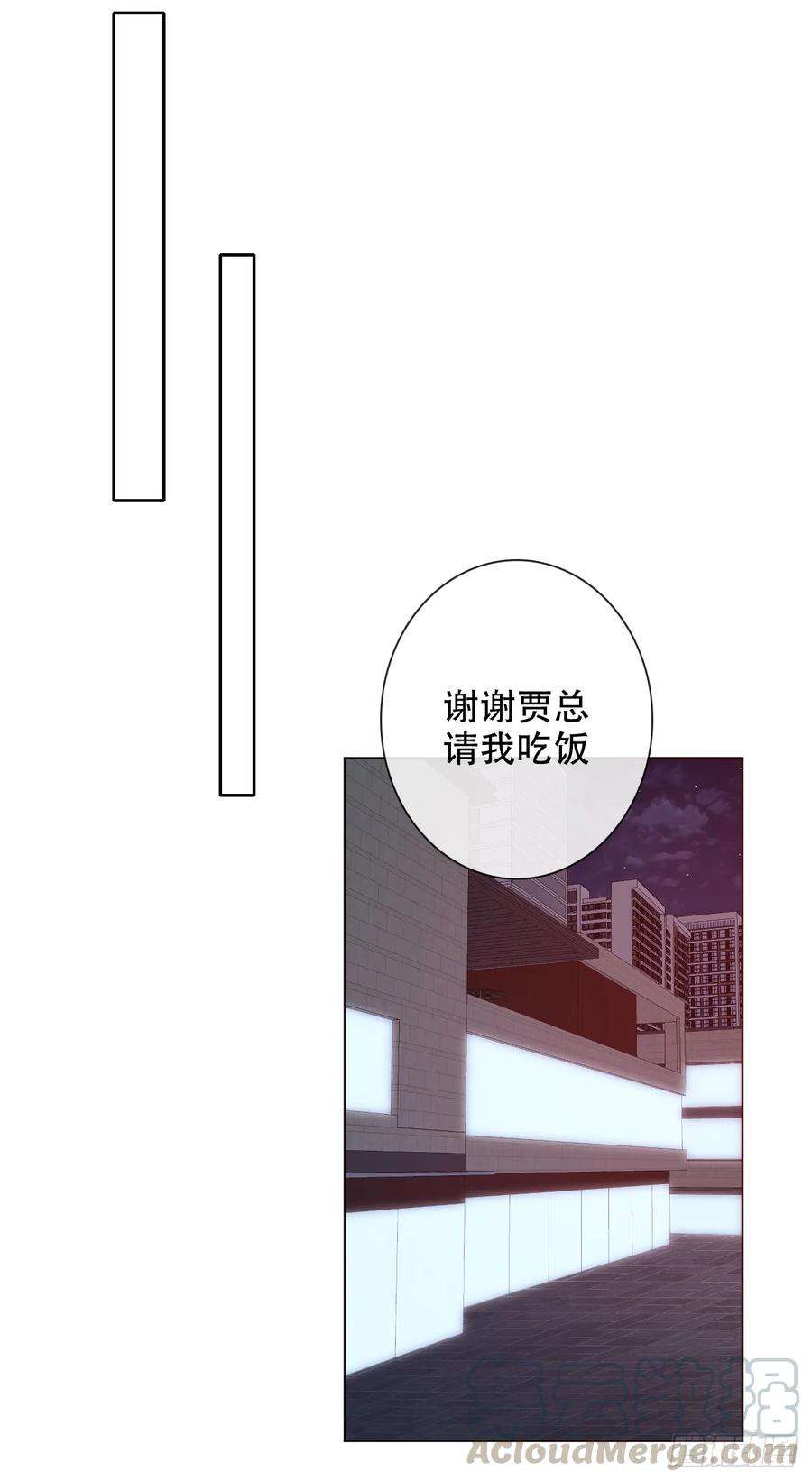 论恐女症的恋爱方法153.绝望的开端