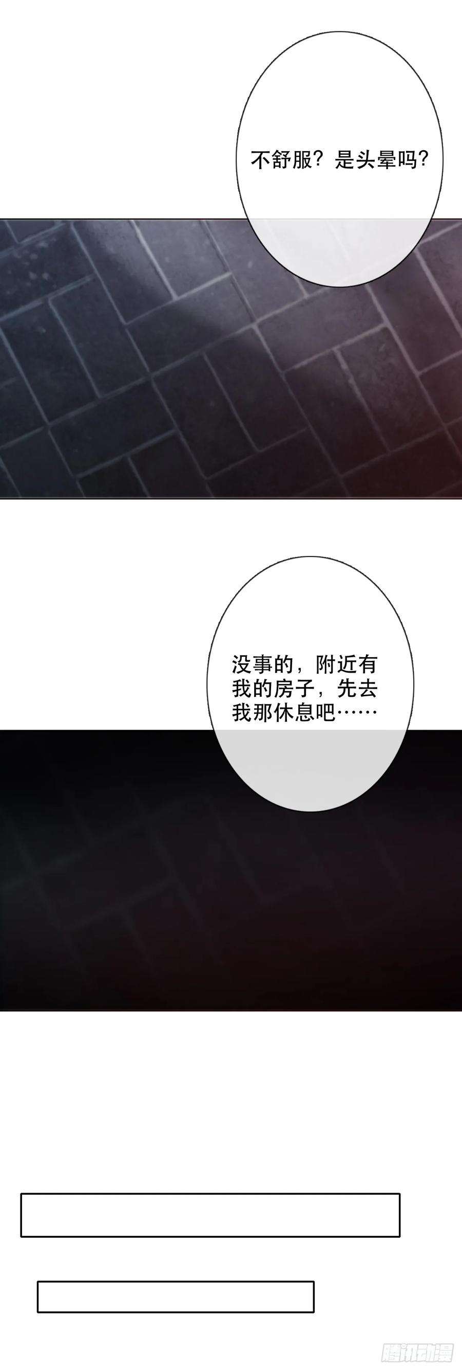 论恐女症的恋爱方法153.绝望的开端
