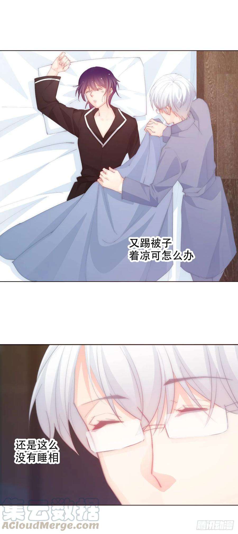 论恐女症的恋爱方法153.绝望的开端