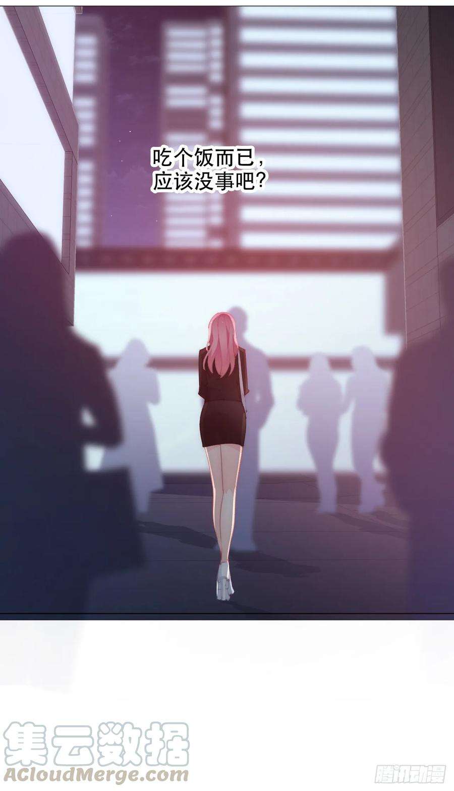 论恐女症的恋爱方法153.绝望的开端