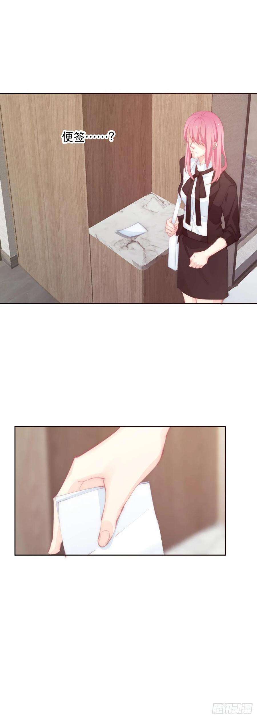 论恐女症的恋爱方法154.“威胁”