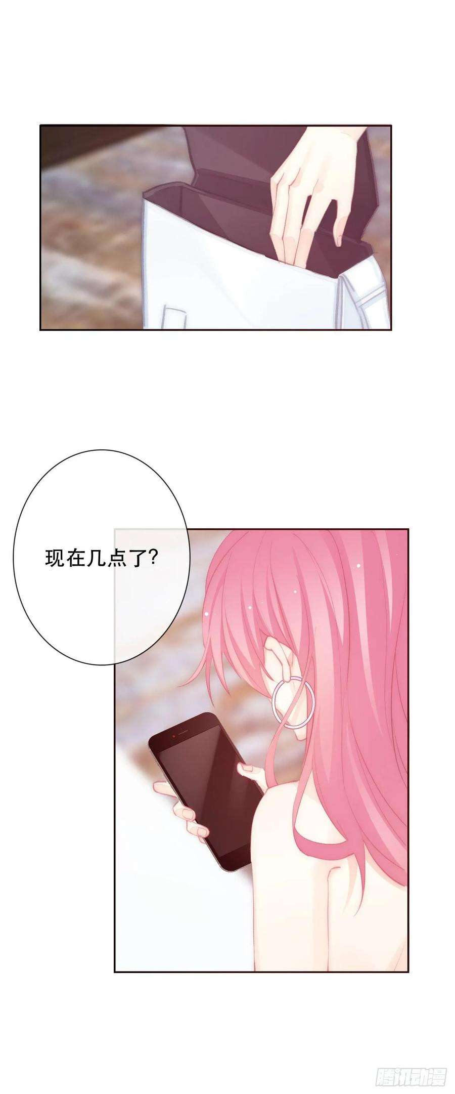 论恐女症的恋爱方法154.“威胁”