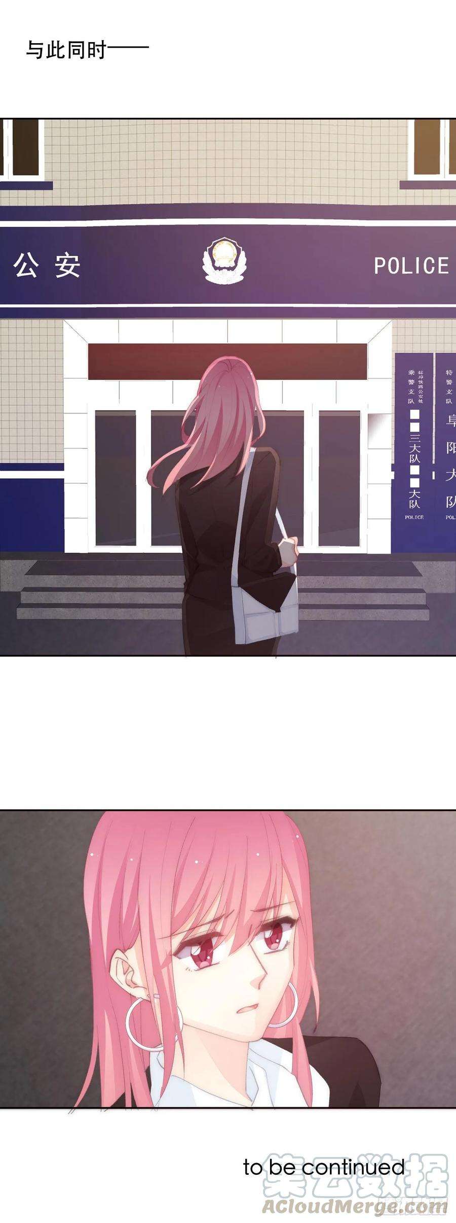 论恐女症的恋爱方法155.相信