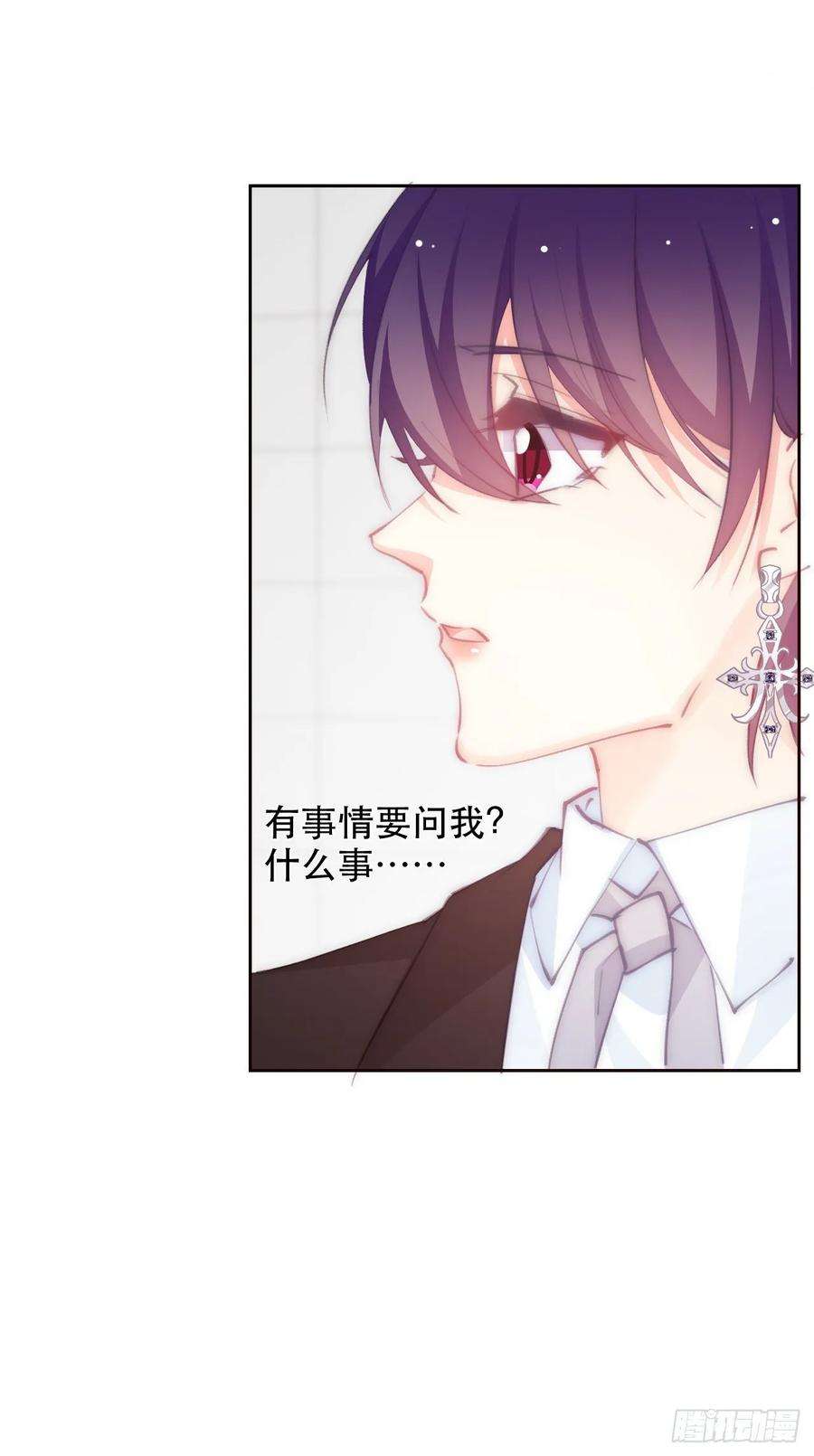 论恐女症的恋爱方法155.相信