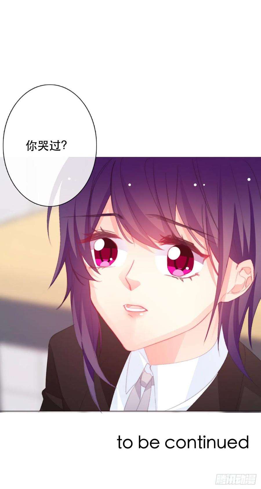 论恐女症的恋爱方法157.你哭过？