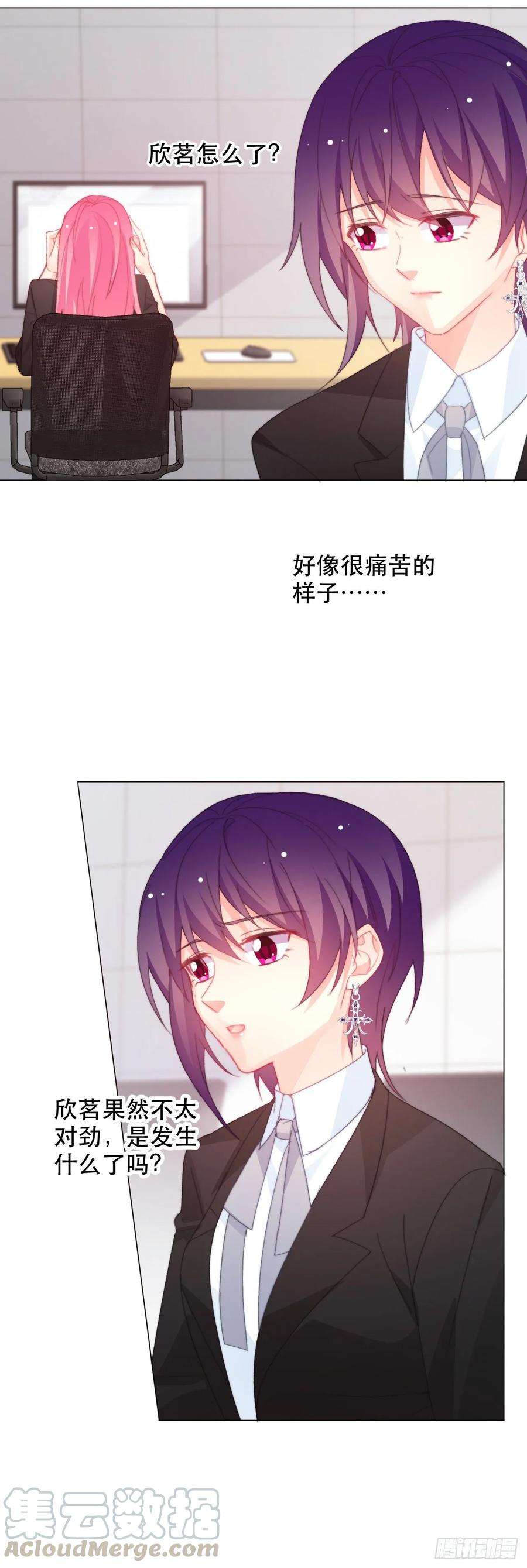 论恐女症的恋爱方法158.不通过