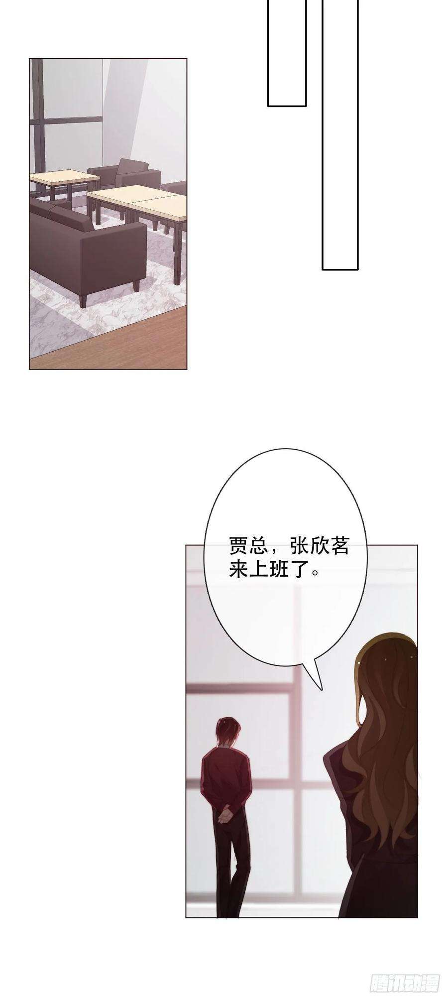 论恐女症的恋爱方法158.不通过