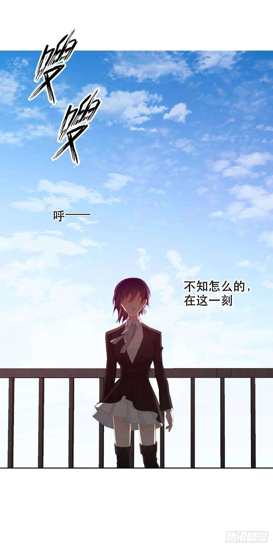 论恐女症的恋爱方法159.秘书小姐