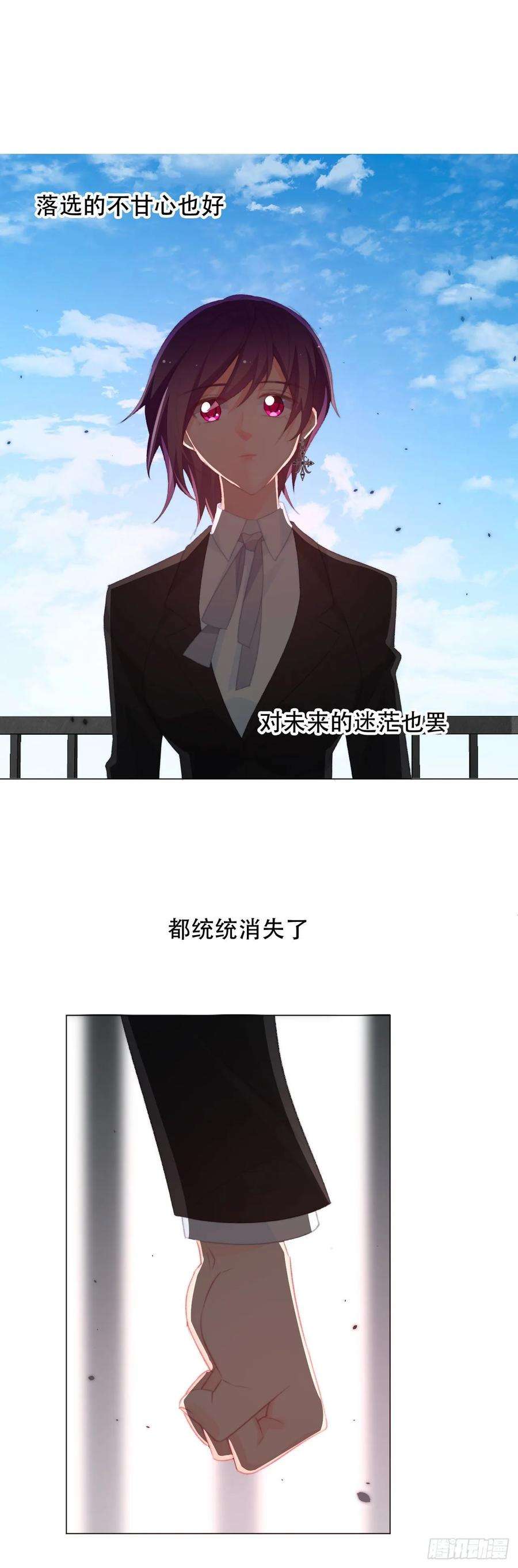 论恐女症的恋爱方法159.秘书小姐