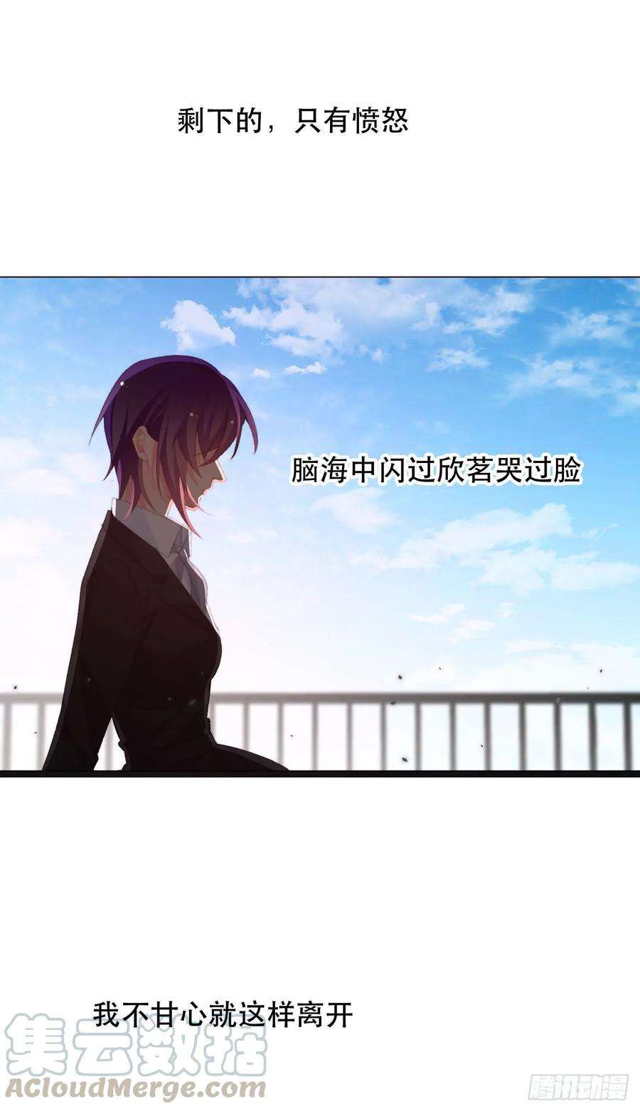 论恐女症的恋爱方法159.秘书小姐