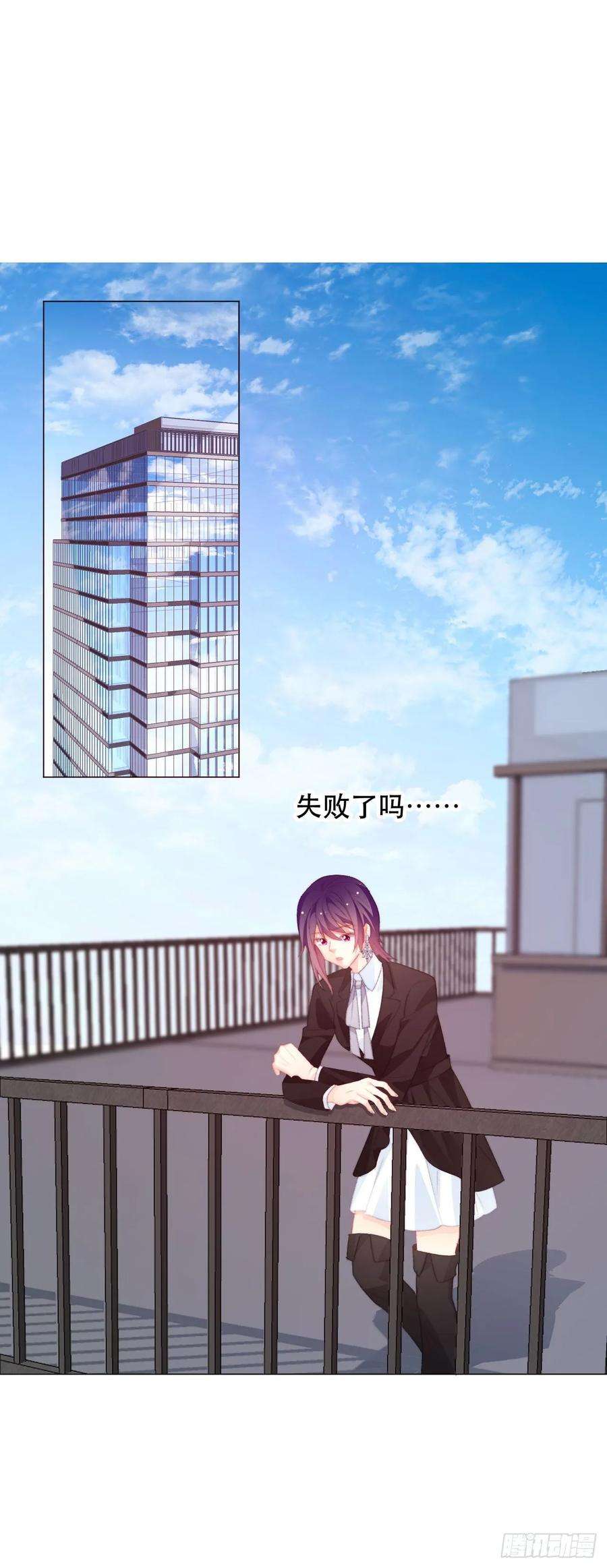 论恐女症的恋爱方法159.秘书小姐