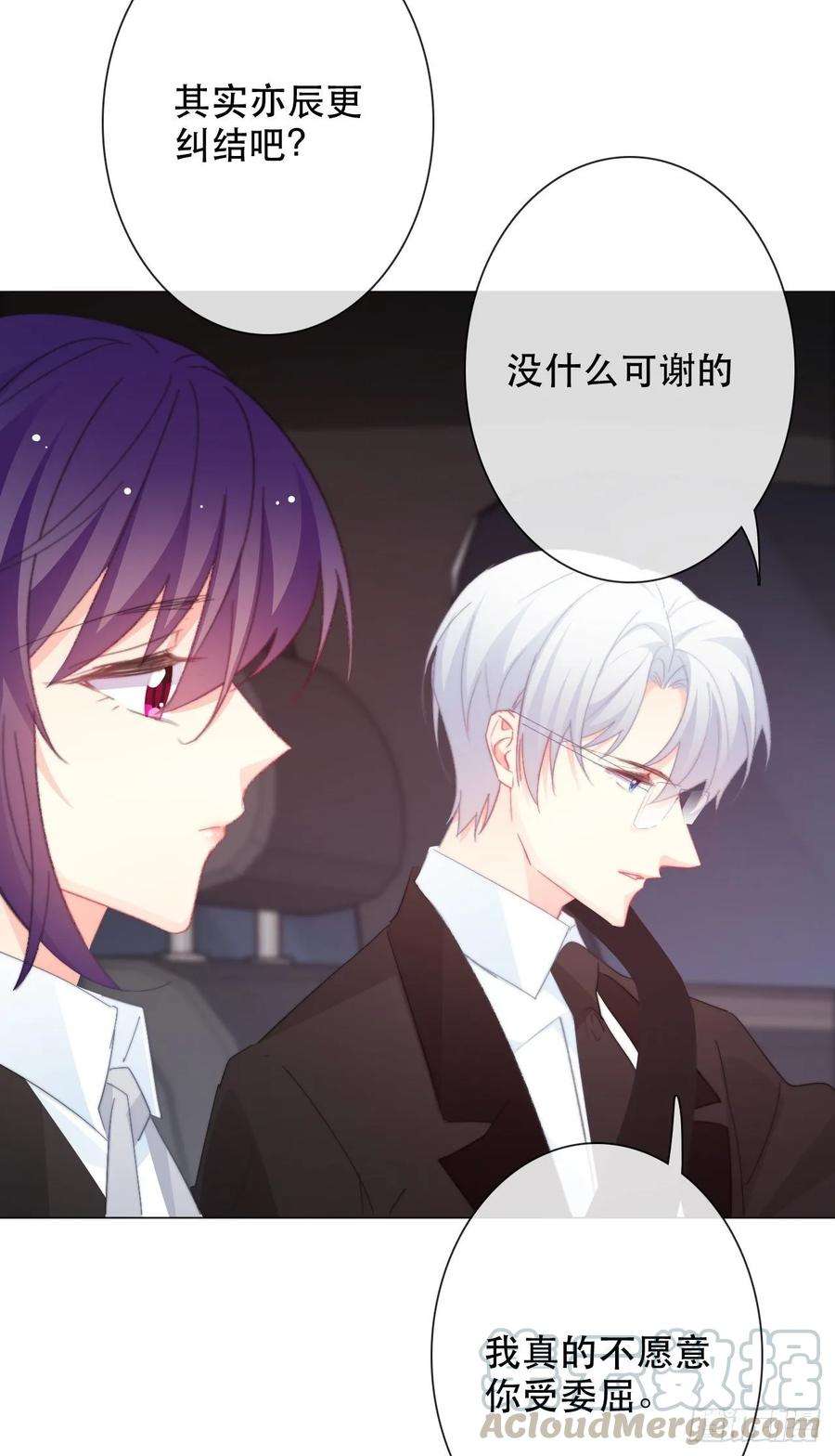 论恐女症的恋爱方法160.已经输了