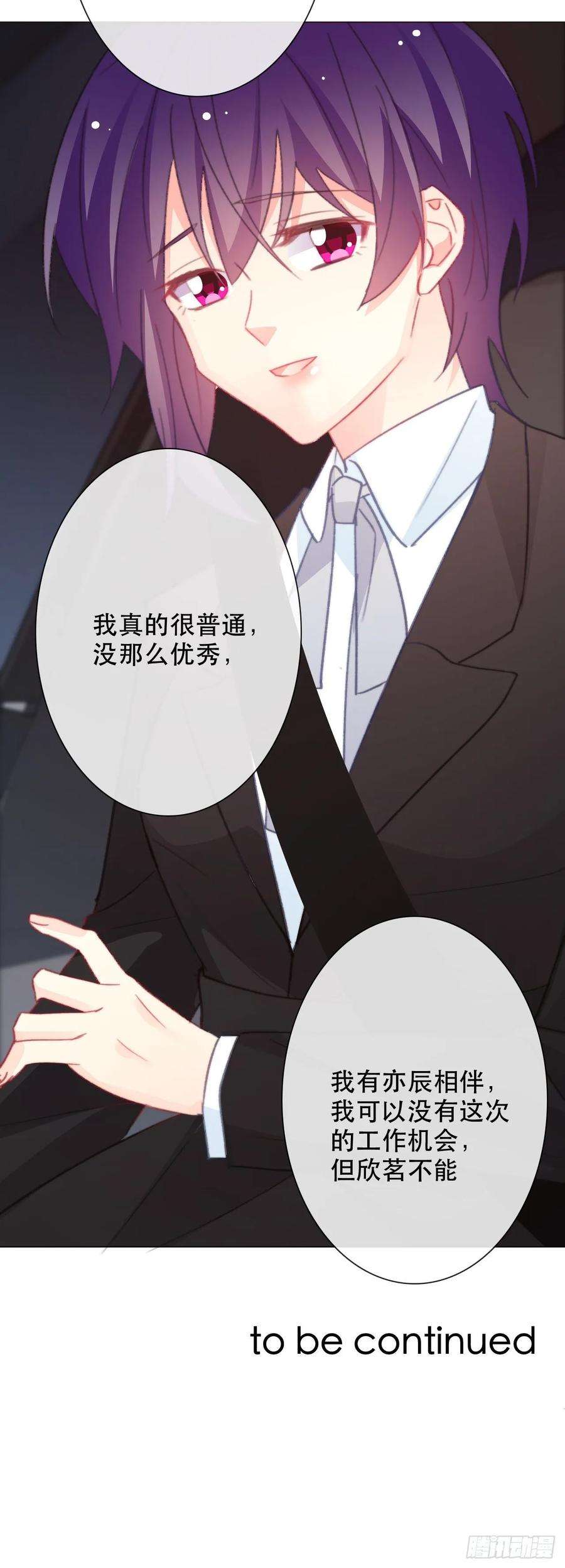 论恐女症的恋爱方法160.已经输了