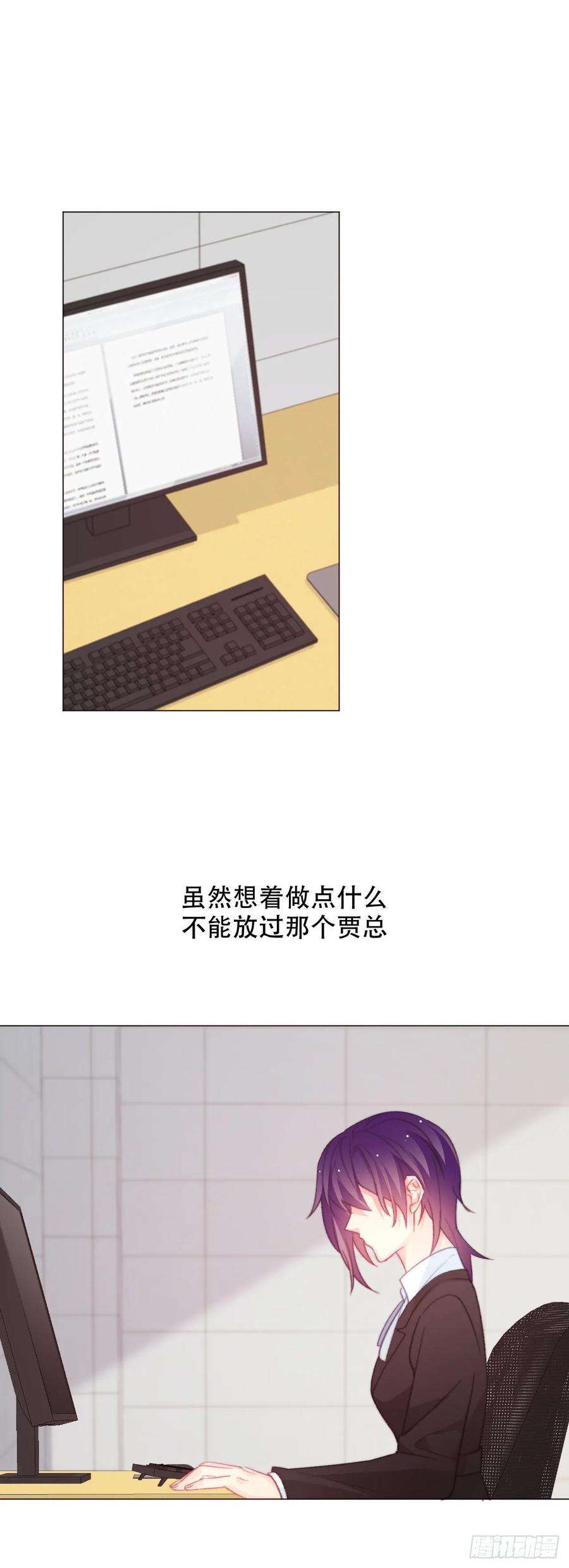 论恐女症的恋爱方法160.已经输了
