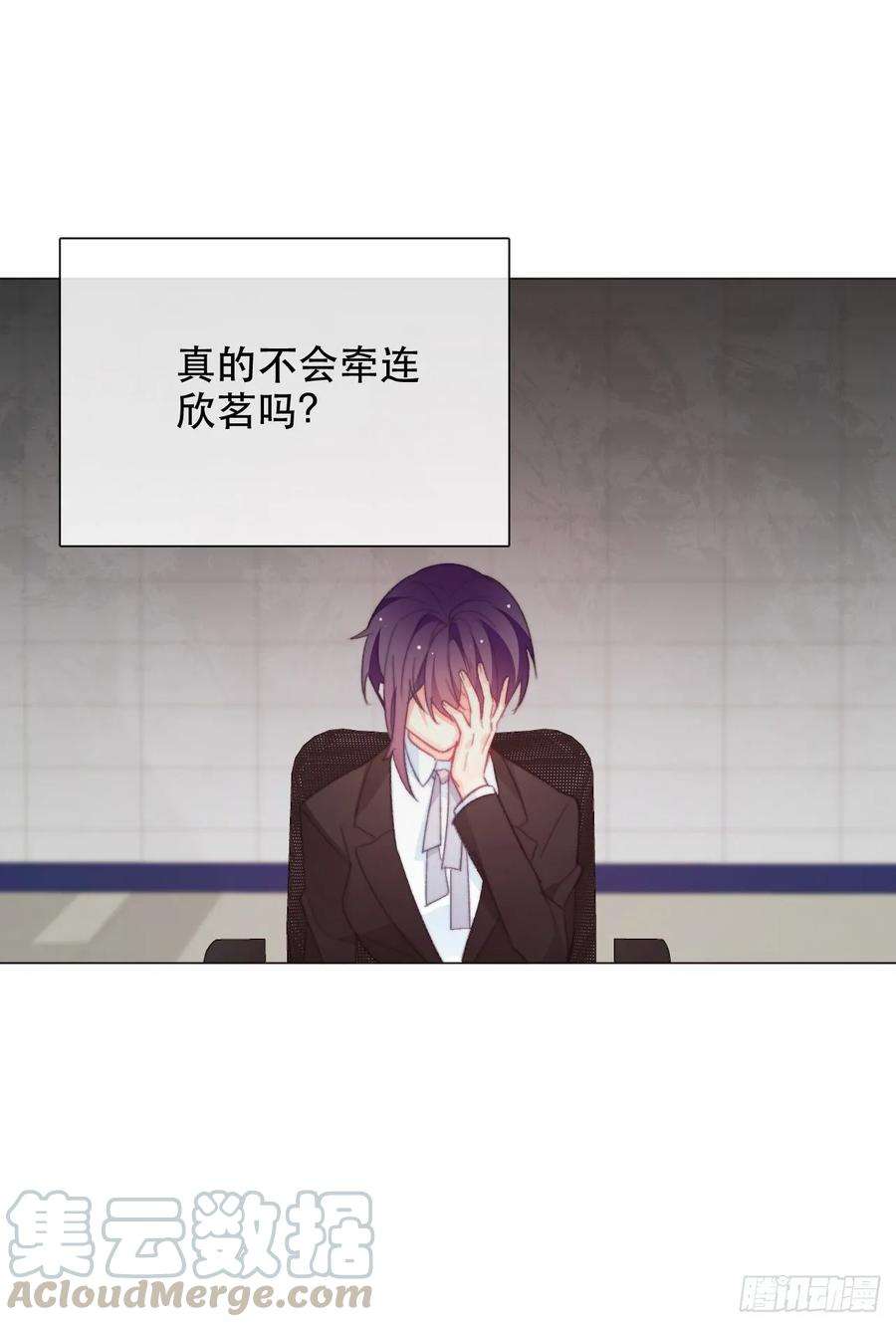 论恐女症的恋爱方法160.已经输了