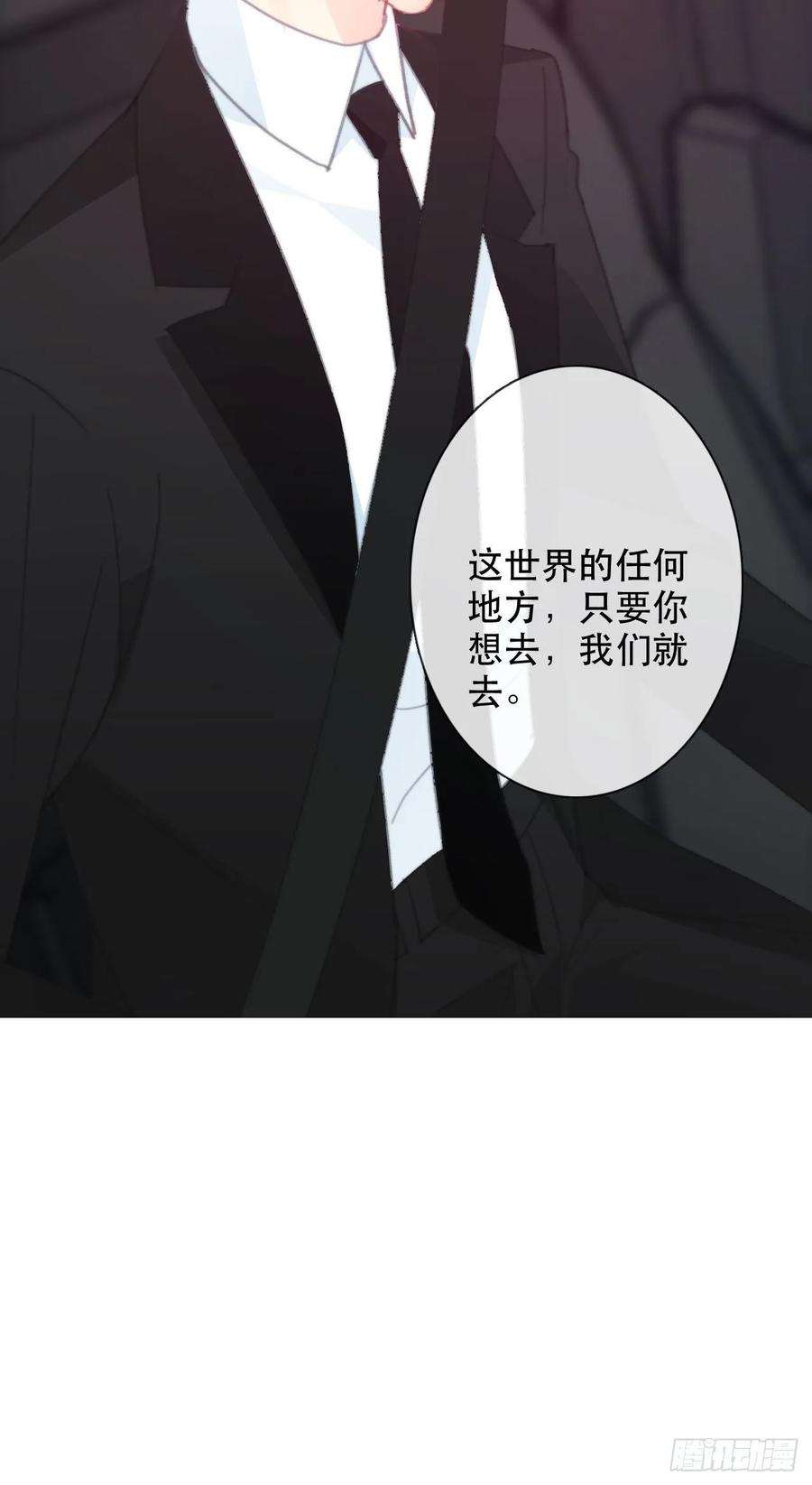 论恐女症的恋爱方法161.是我的光