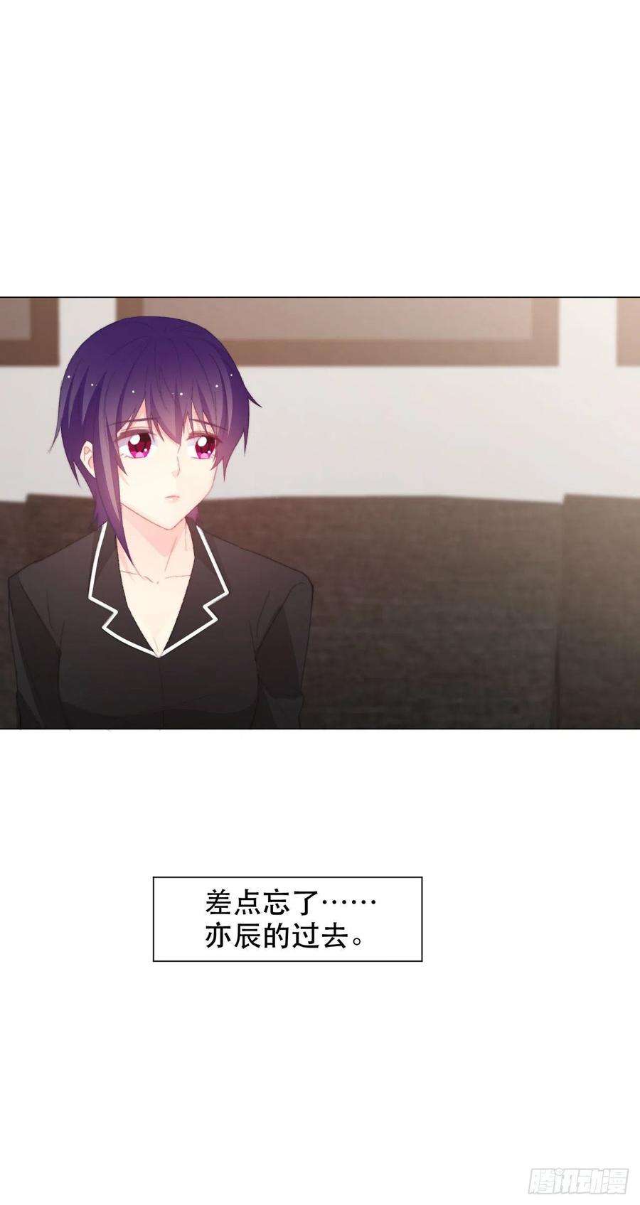 论恐女症的恋爱方法162.谢谢你多管闲事