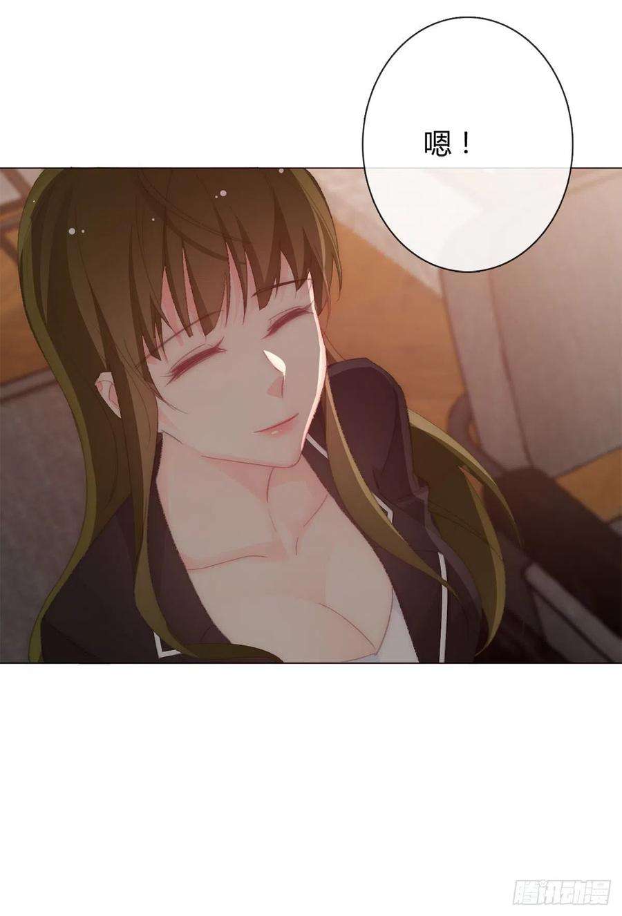 论恐女症的恋爱方法163.联手