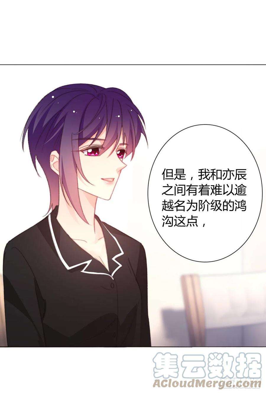 论恐女症的恋爱方法164.剩下的交给我