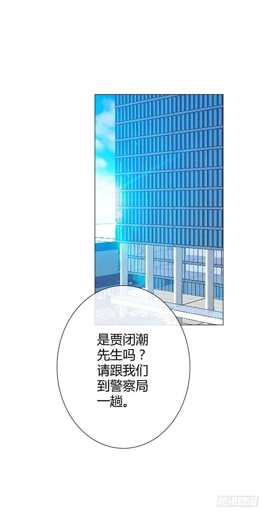 论恐女症的恋爱方法164.剩下的交给我