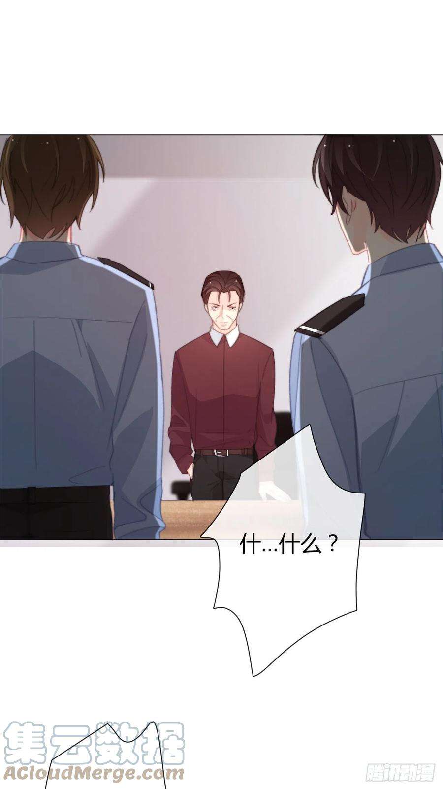 论恐女症的恋爱方法164.剩下的交给我