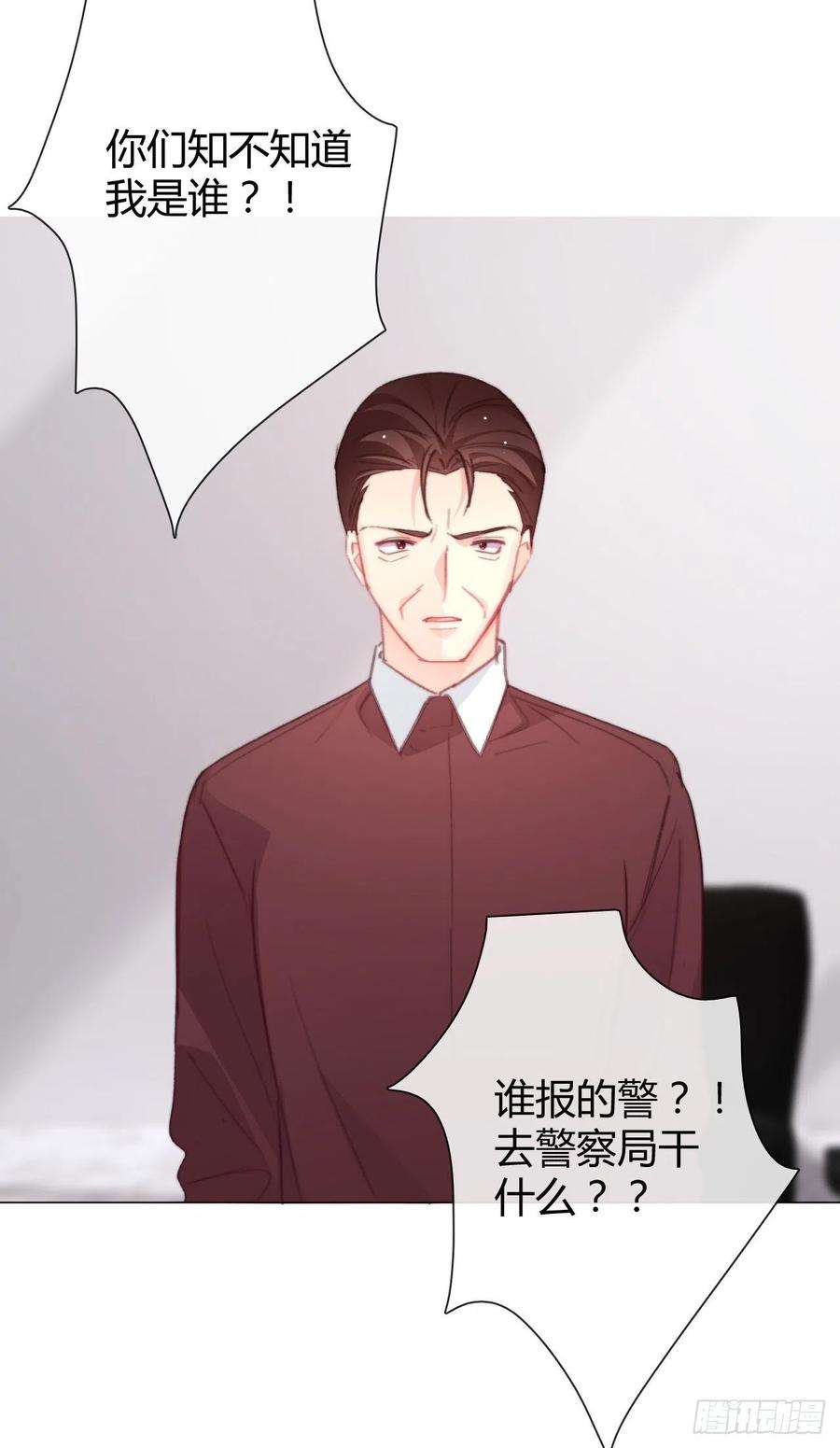论恐女症的恋爱方法164.剩下的交给我