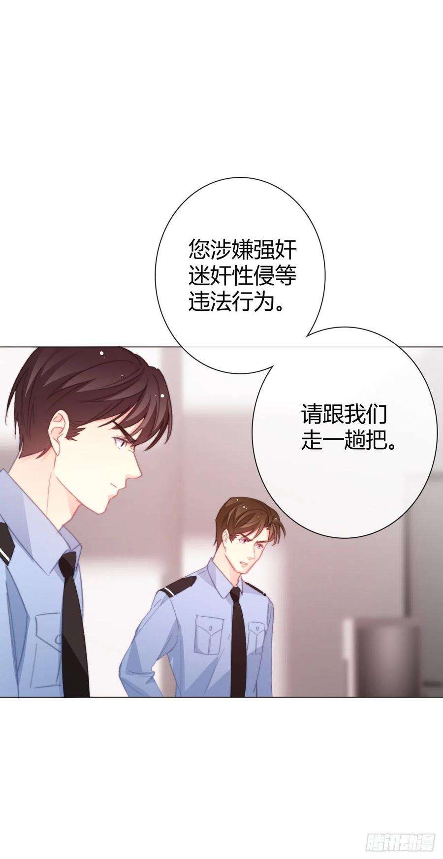 论恐女症的恋爱方法164.剩下的交给我