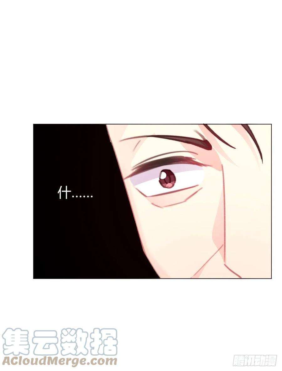论恐女症的恋爱方法164.剩下的交给我