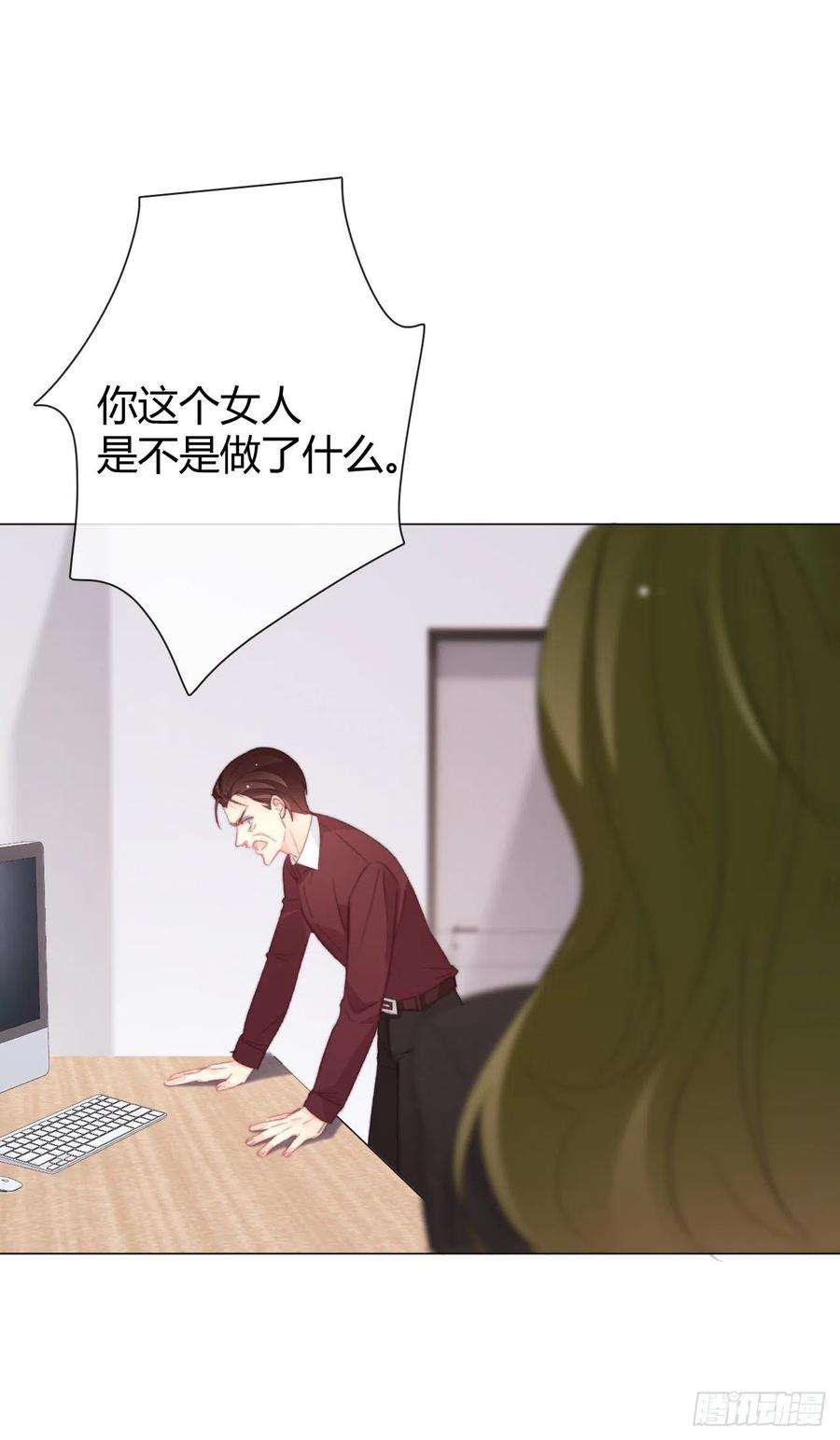论恐女症的恋爱方法164.剩下的交给我