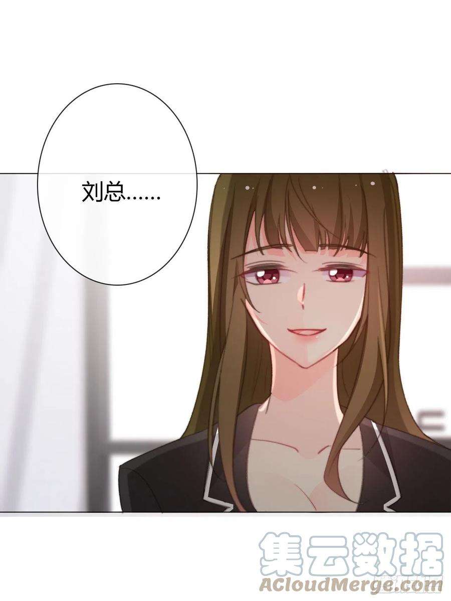 论恐女症的恋爱方法164.剩下的交给我