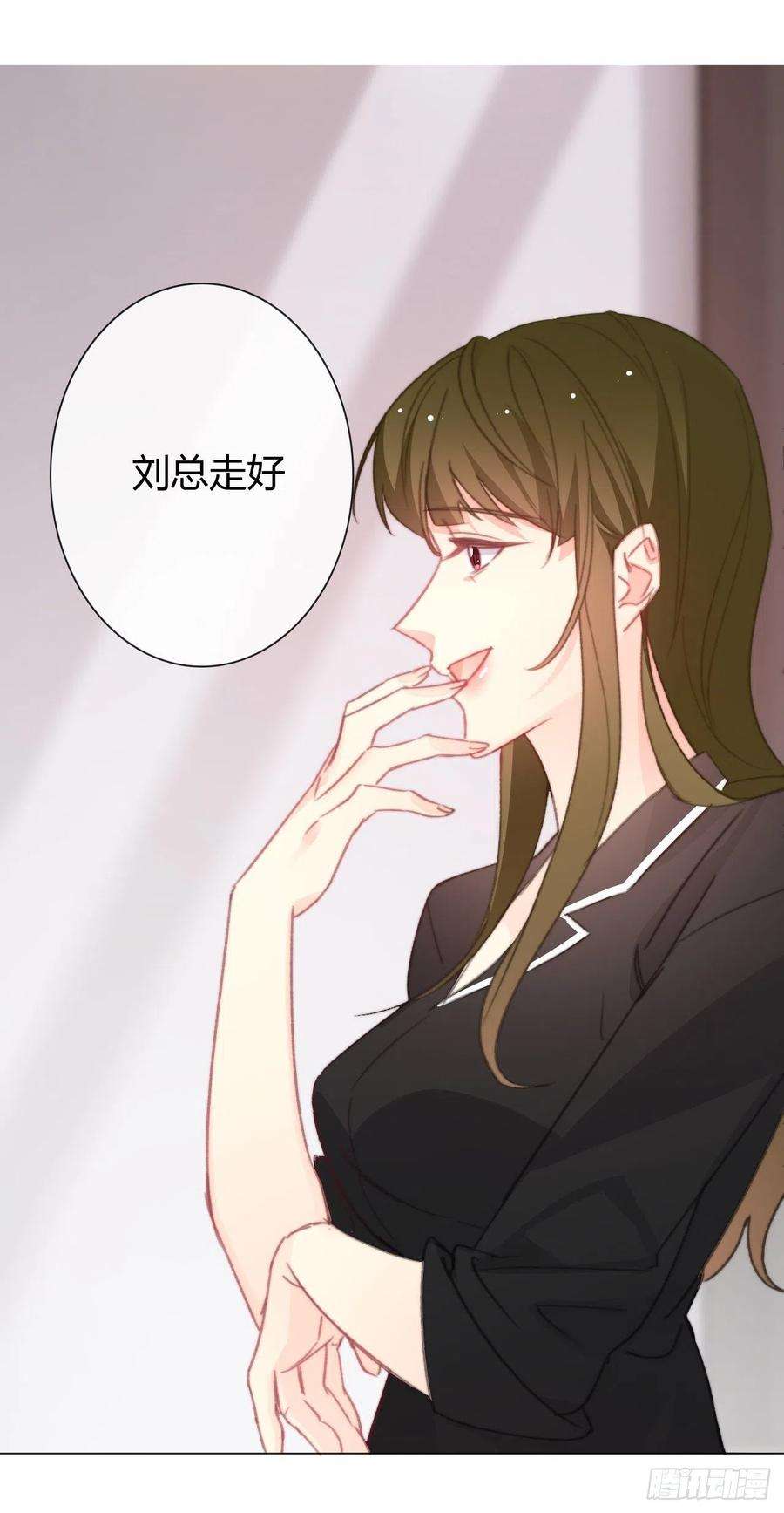 论恐女症的恋爱方法164.剩下的交给我