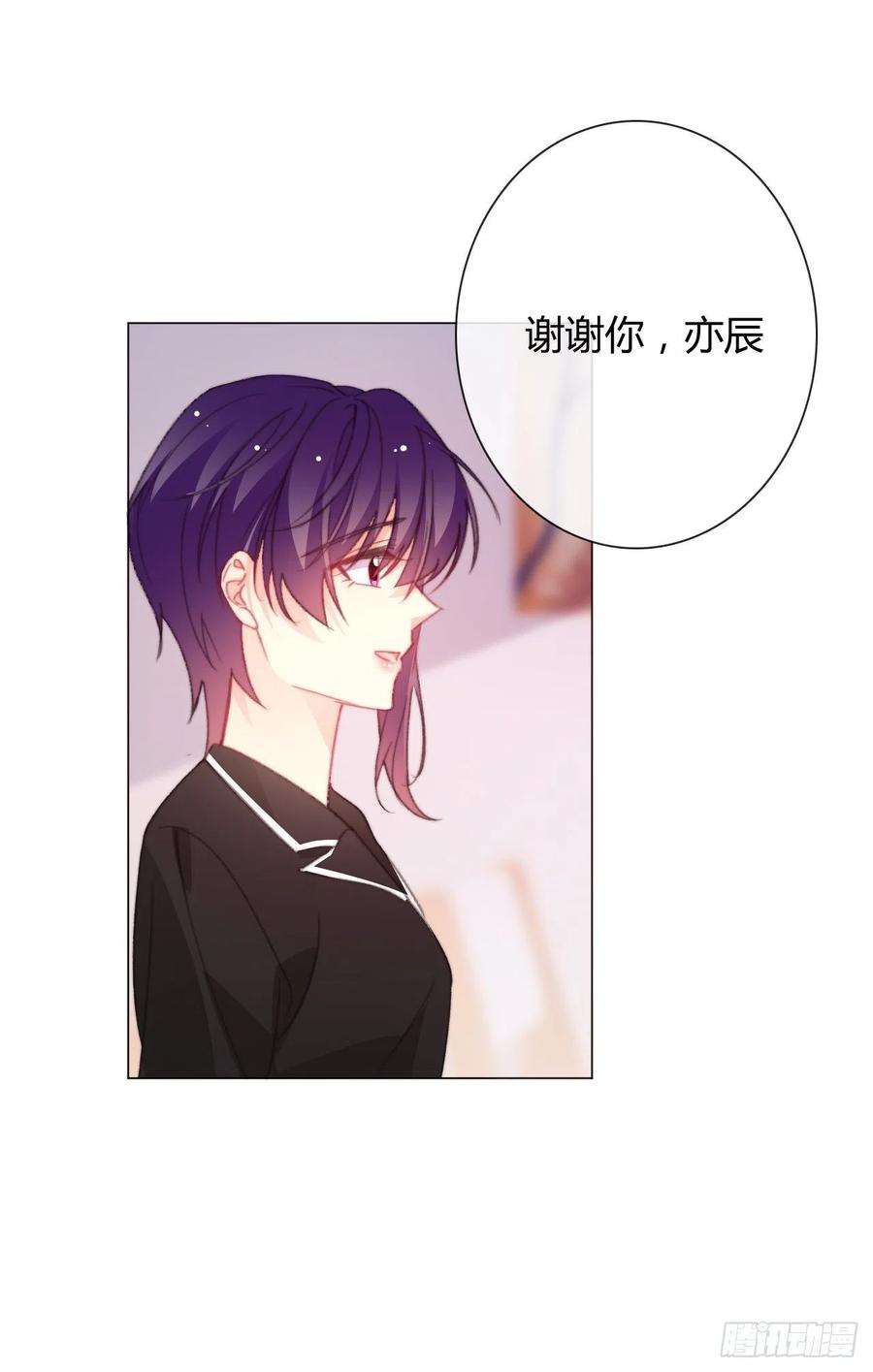 论恐女症的恋爱方法164.剩下的交给我