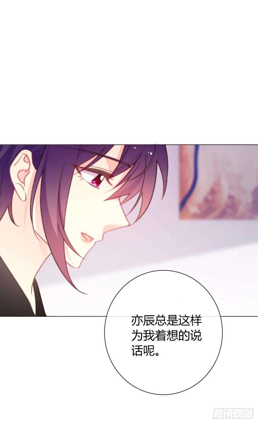 论恐女症的恋爱方法164.剩下的交给我