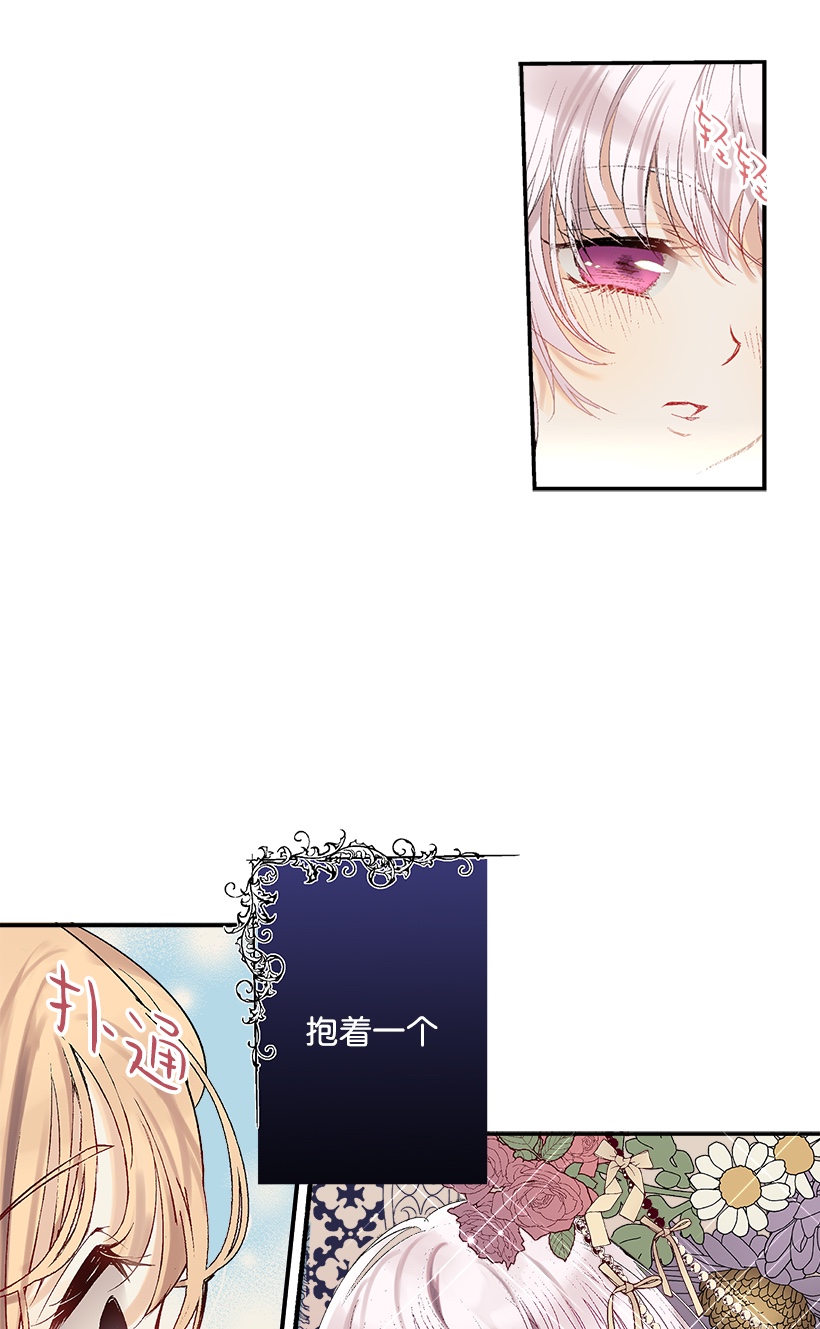 失落的公主01 海的女儿