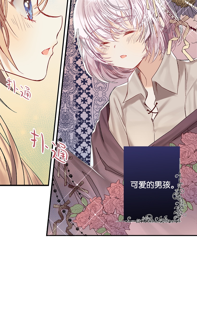 失落的公主01 海的女儿