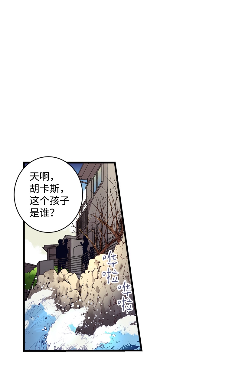 失落的公主01 海的女儿