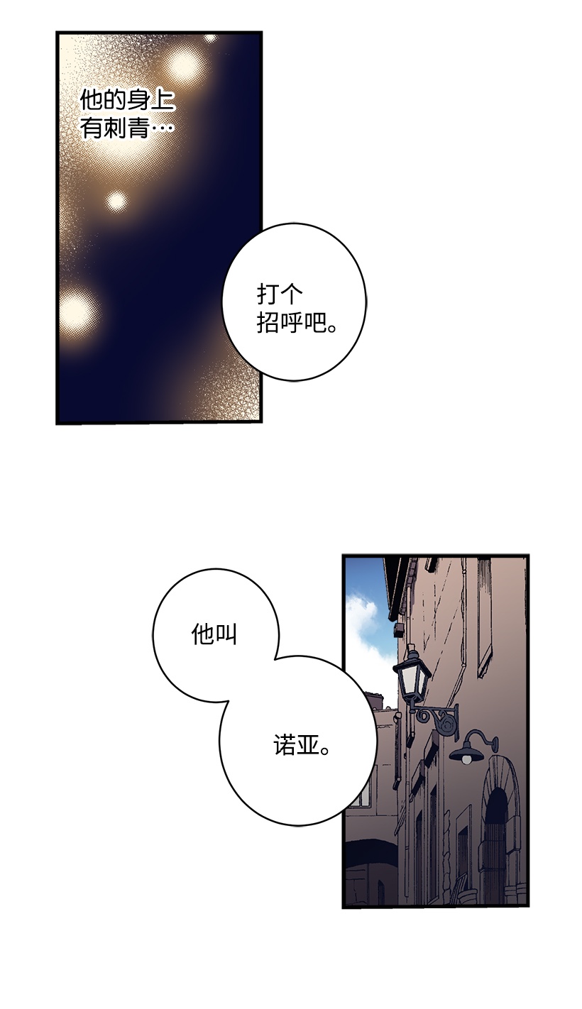 失落的公主01 海的女儿