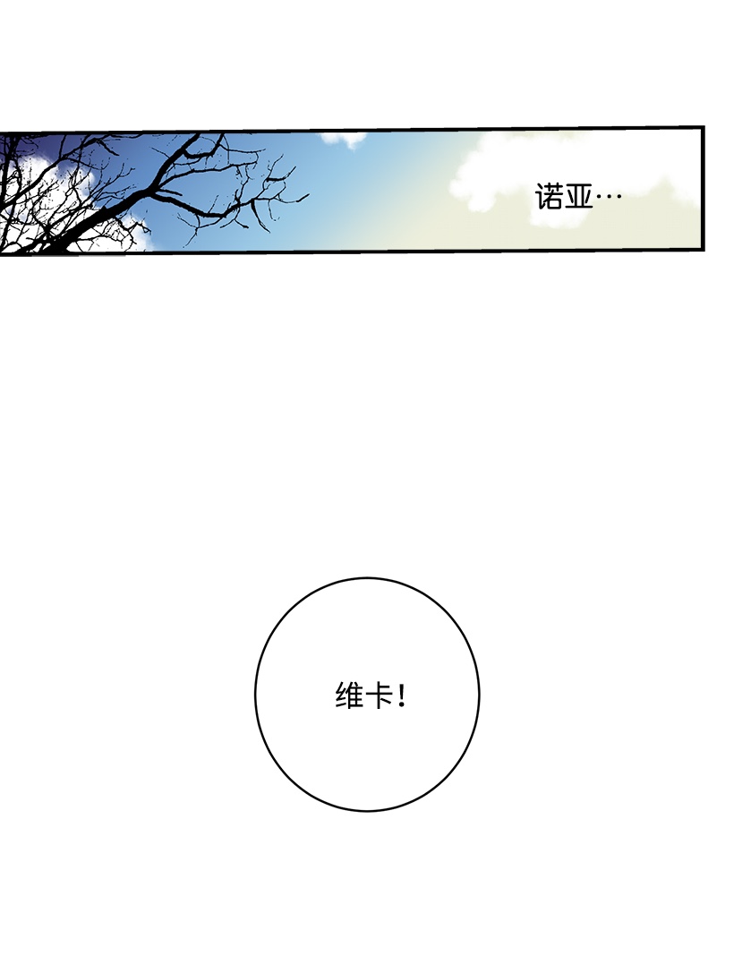 失落的公主01 海的女儿